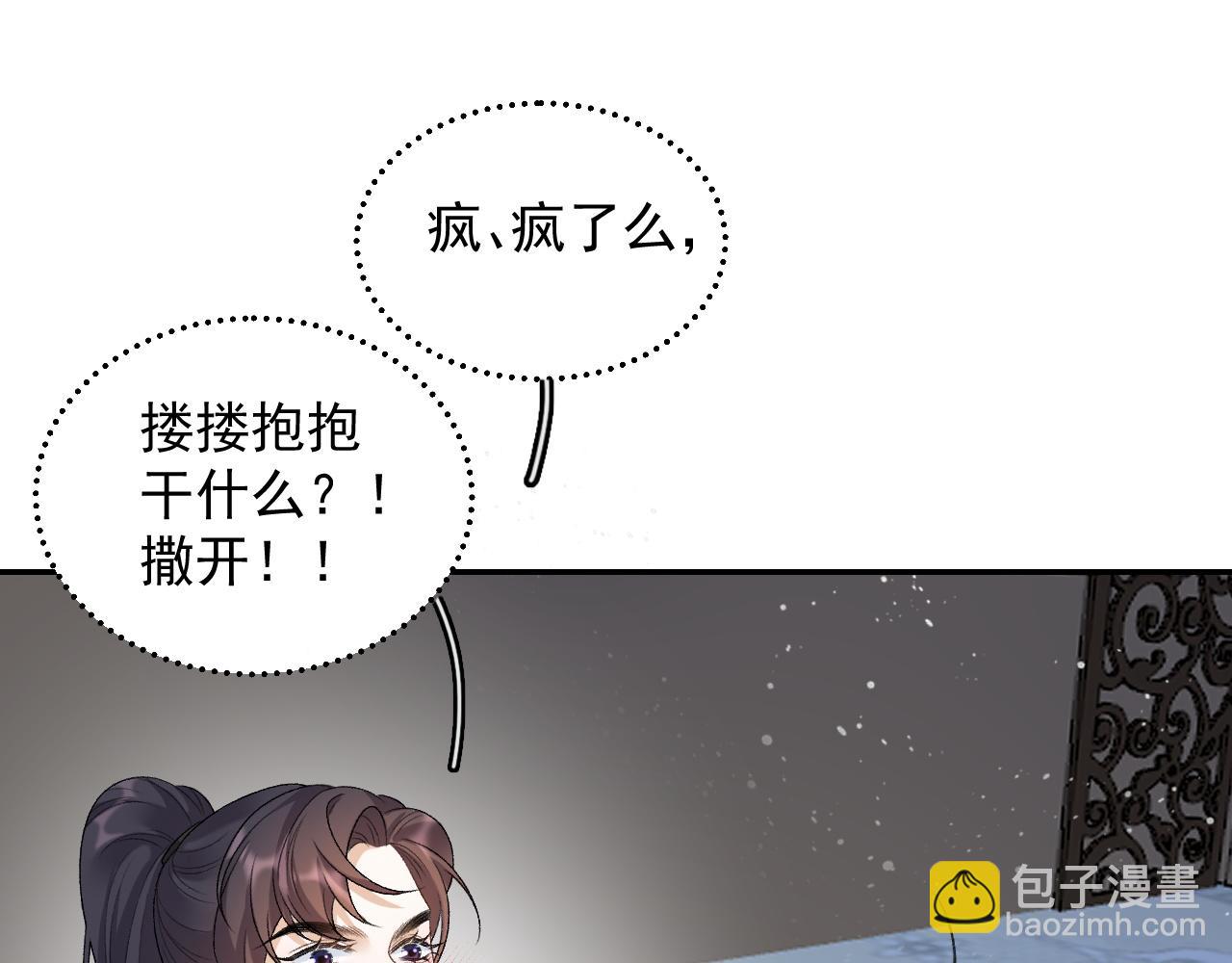 第25话 玉哥哥救我！(1/3)-第27话