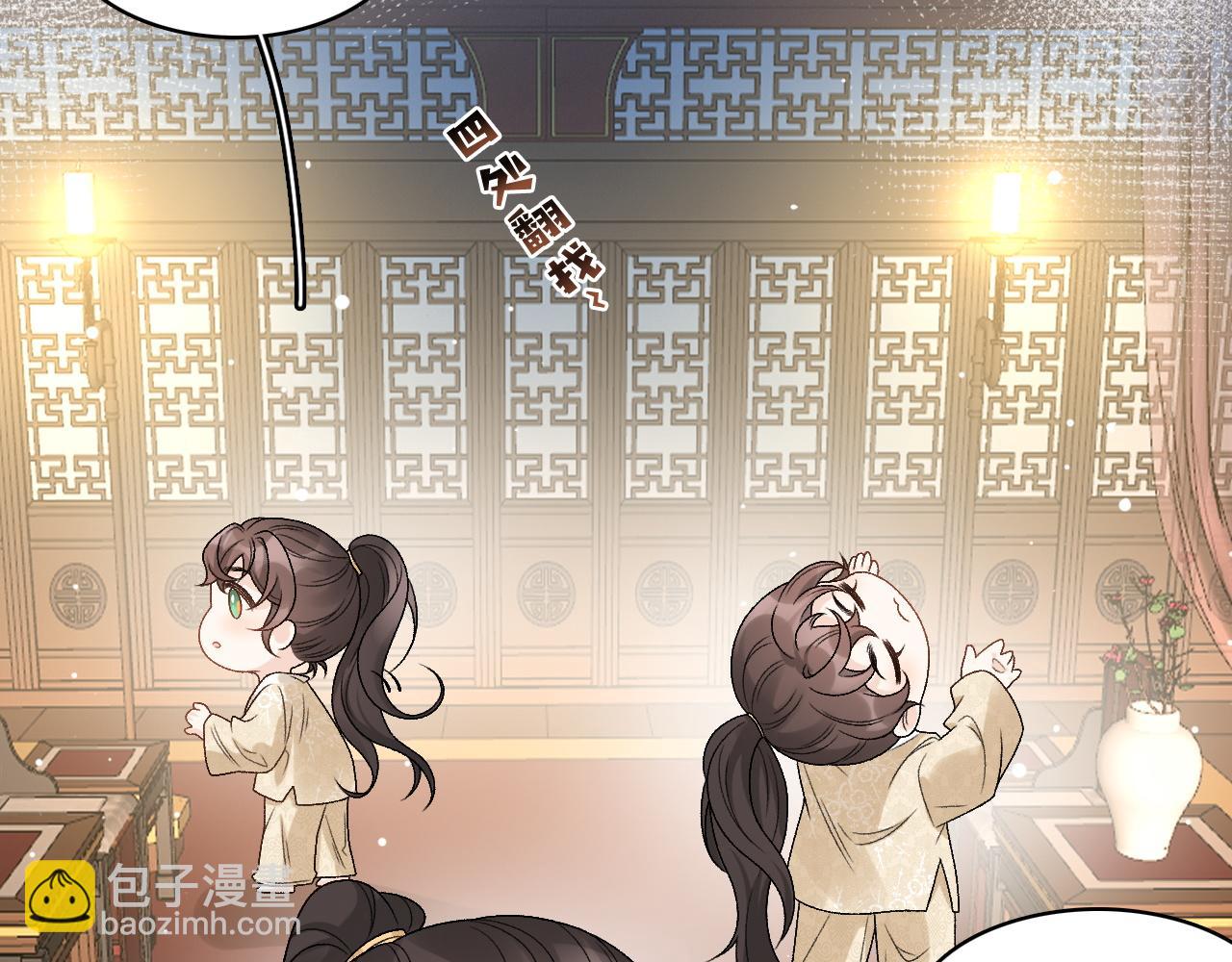 第25话 玉哥哥救我！(1/3)-第27话