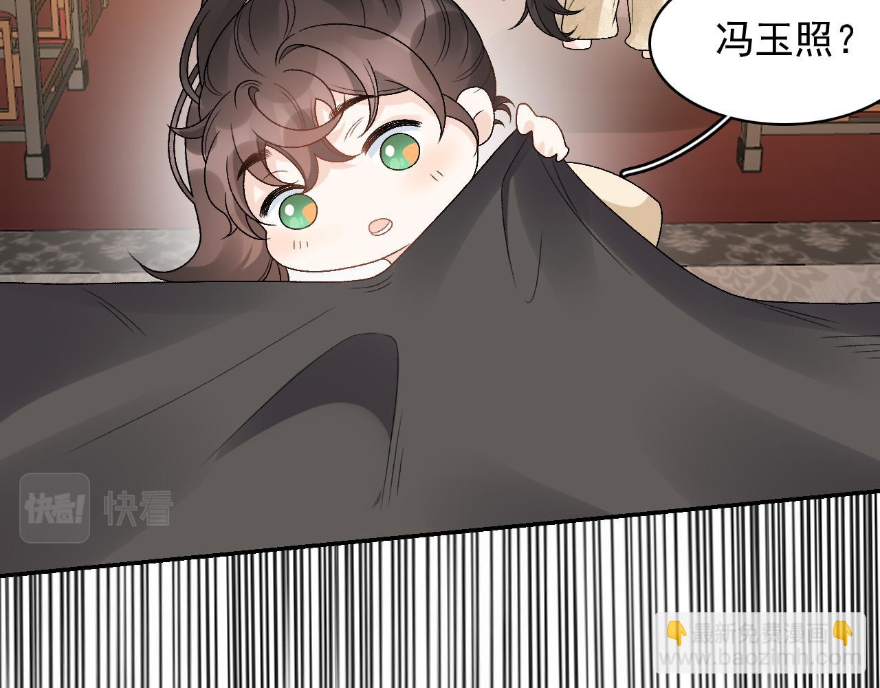 第25话 玉哥哥救我！(1/3)-第27话