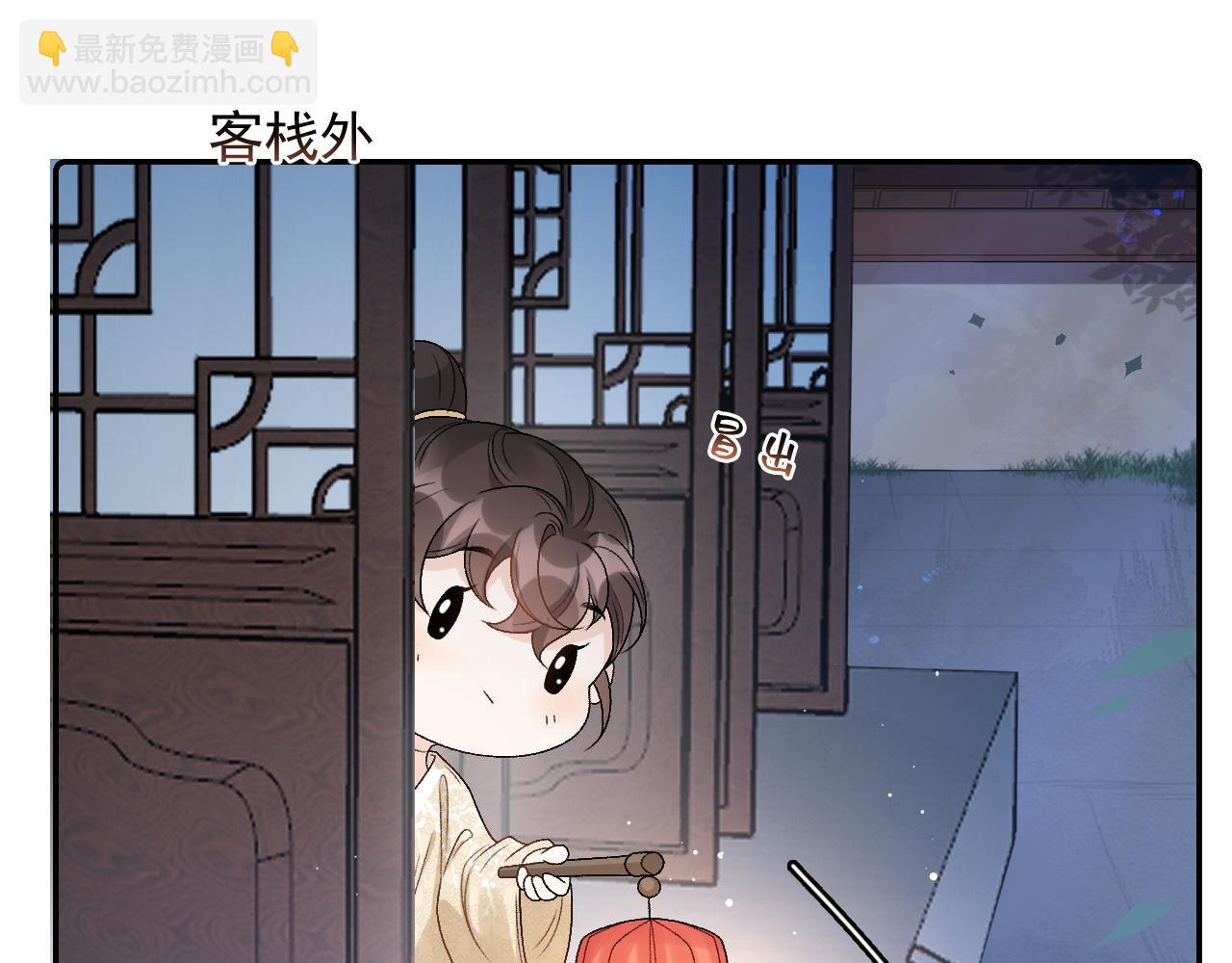 第25话 玉哥哥救我！(1/3)-第27话