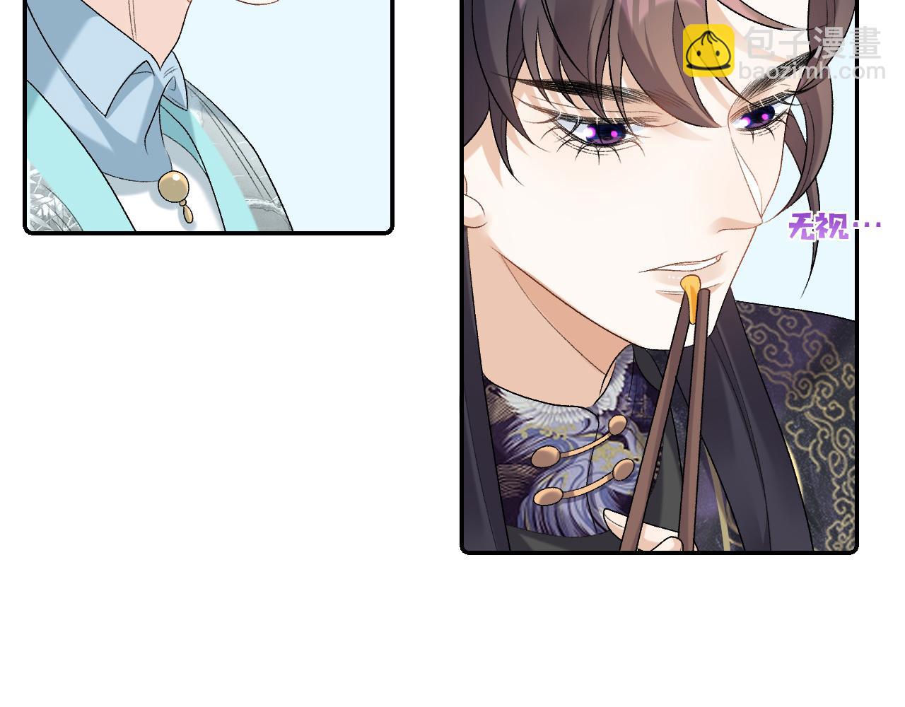 第27话 告白？！(1/2)-第29话