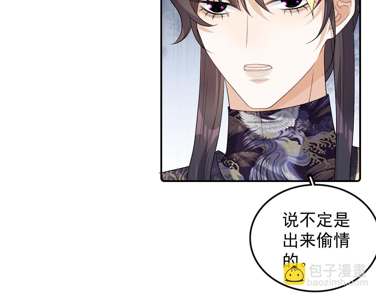 第27话 告白？！(1/2)-第29话