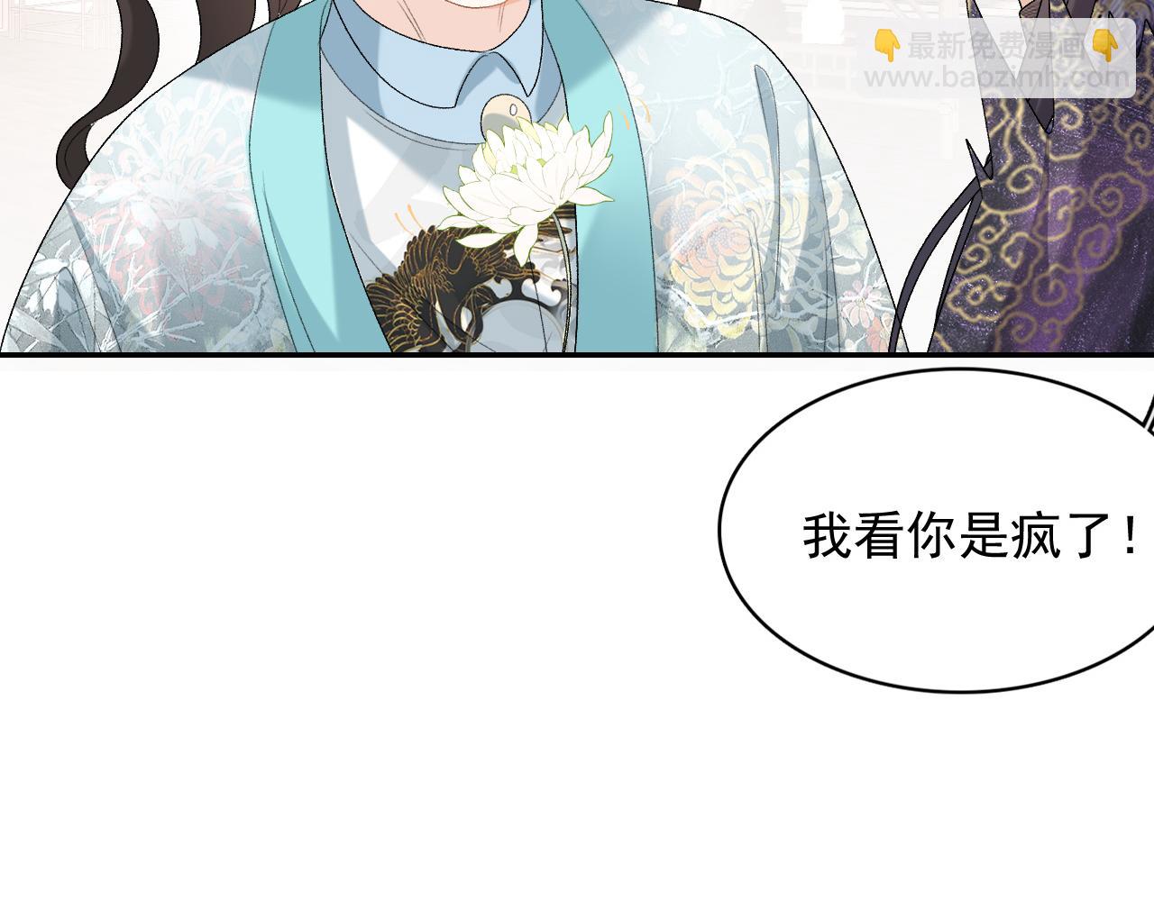 第27话 告白？！(1/2)-第29话