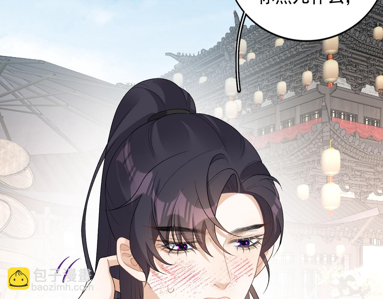 第27话 告白？！(1/2)-第29话