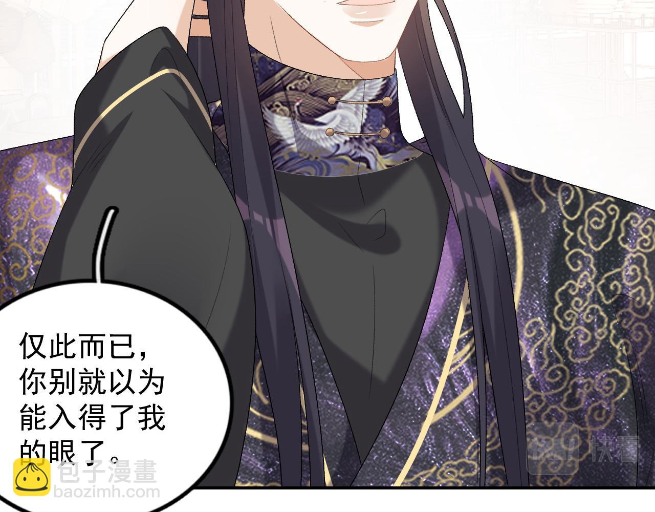 第27话 告白？！(1/2)-第29话