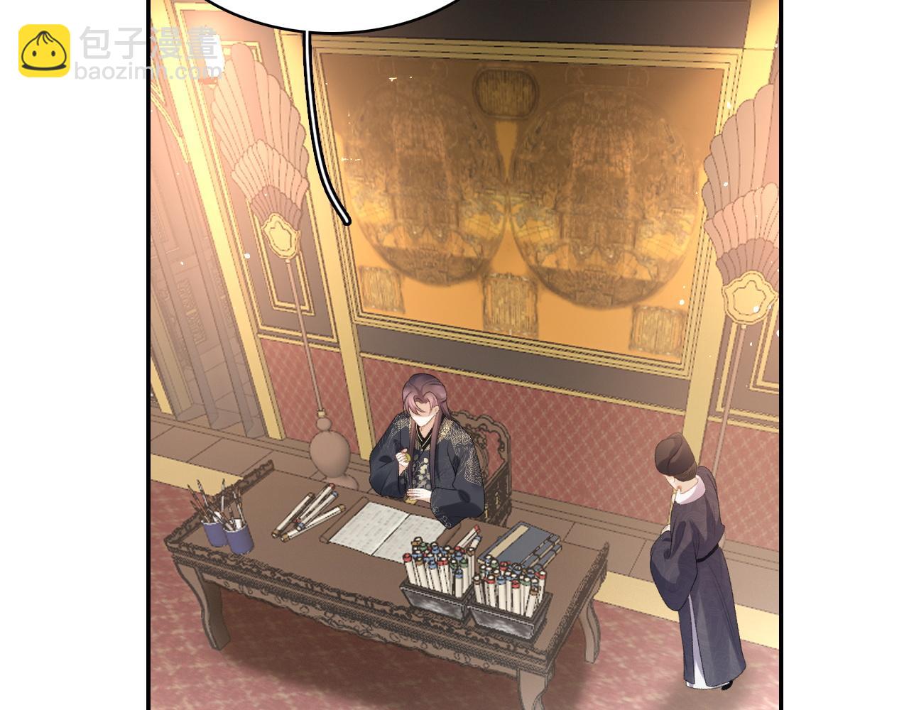 第29话 吓唬吓唬他(1/3)-第31话