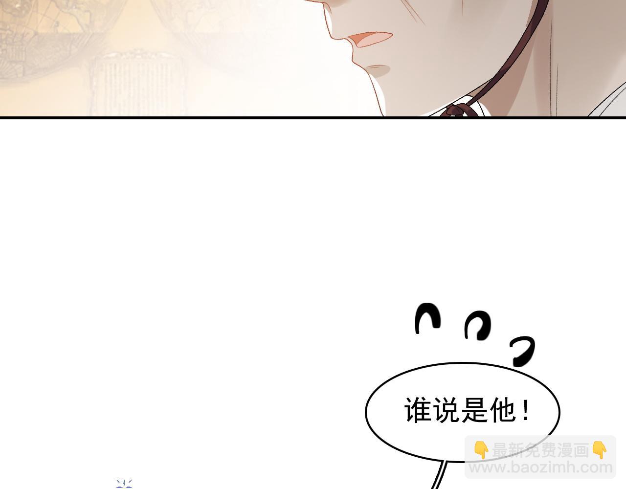 第29话 吓唬吓唬他(1/3)-第31话