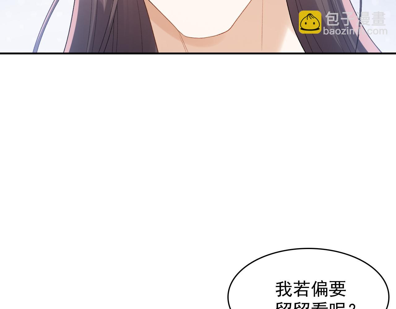 第29话 吓唬吓唬他(1/3)-第31话