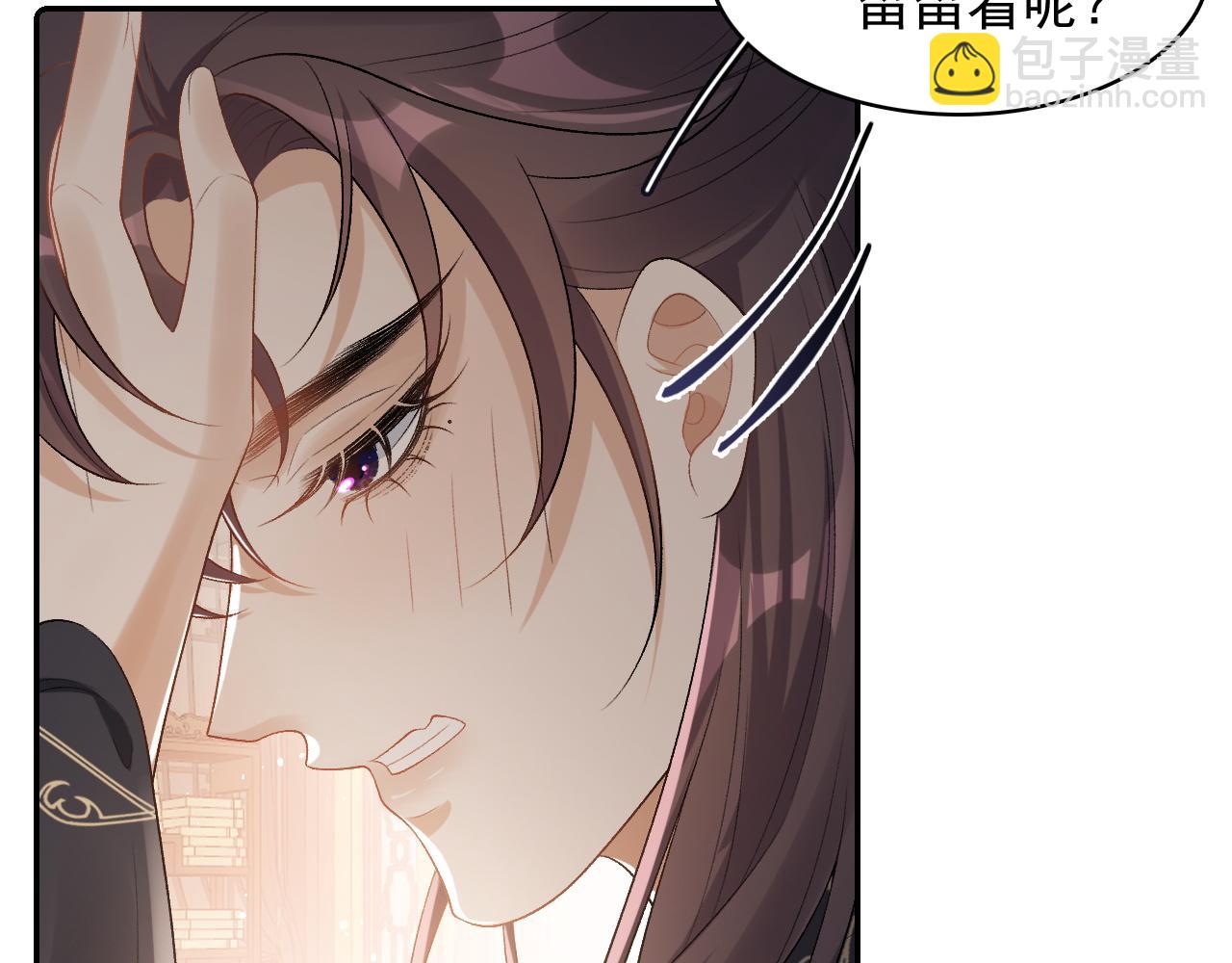 第29话 吓唬吓唬他(1/3)-第31话