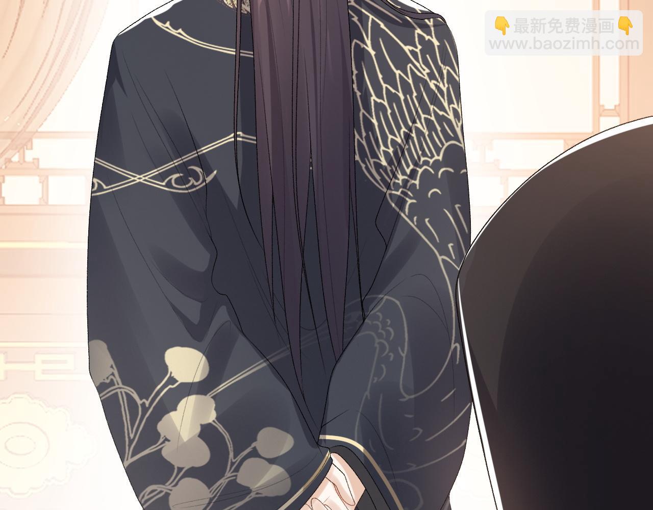 第29话 吓唬吓唬他(1/3)-第31话