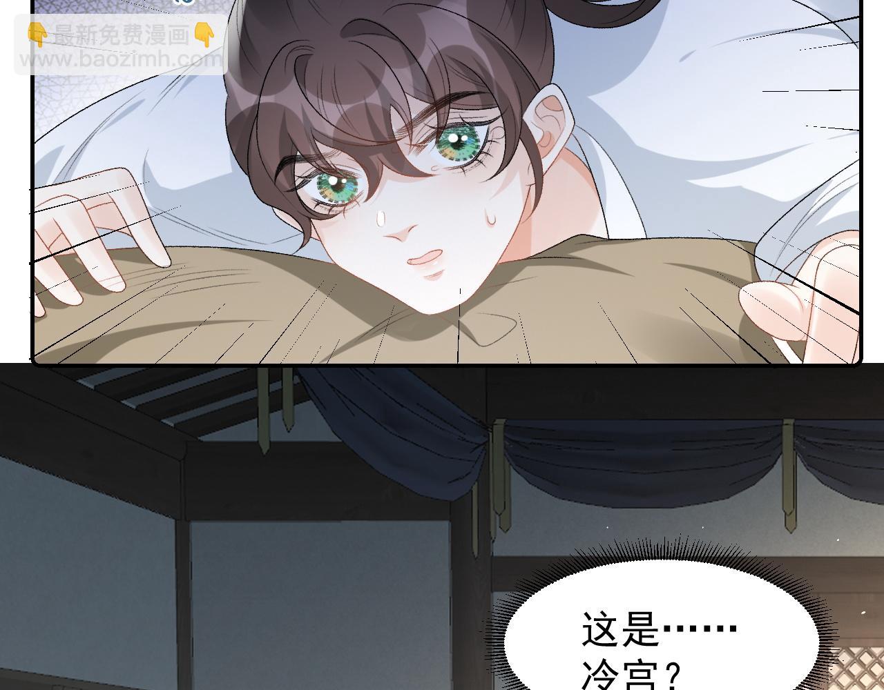 第29话 吓唬吓唬他(1/3)-第31话