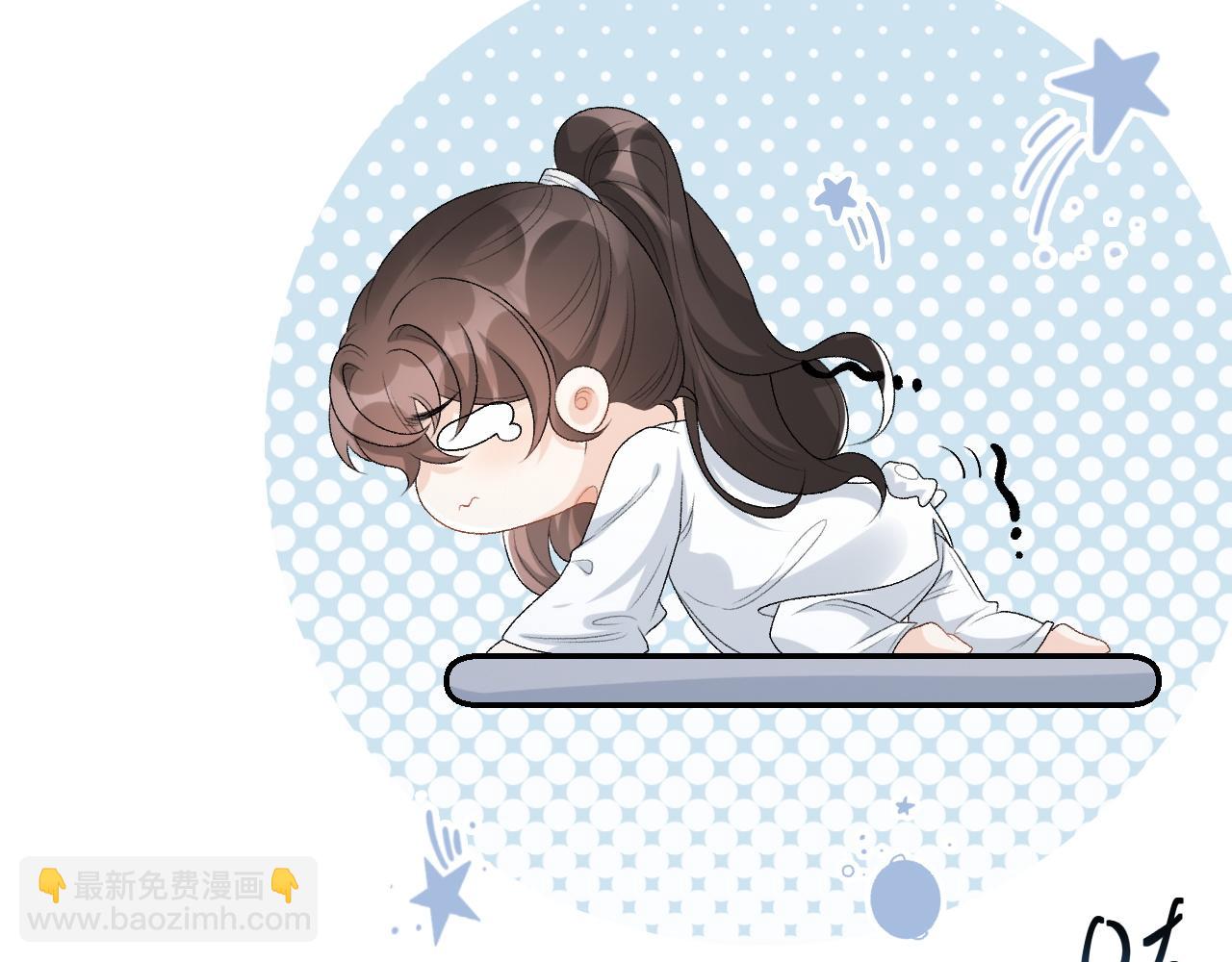 第29话 吓唬吓唬他(1/3)-第31话