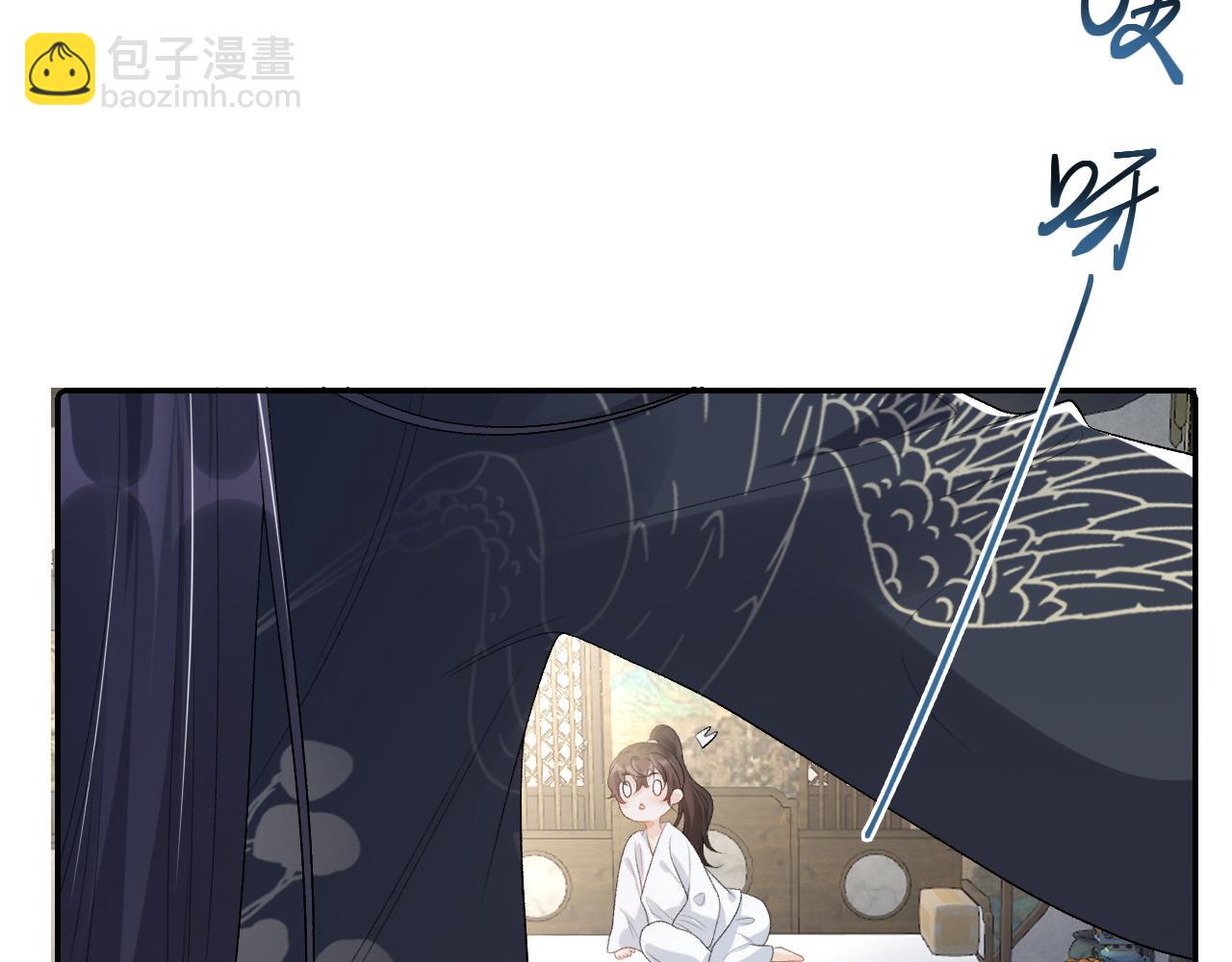 第29话 吓唬吓唬他(1/3)-第31话