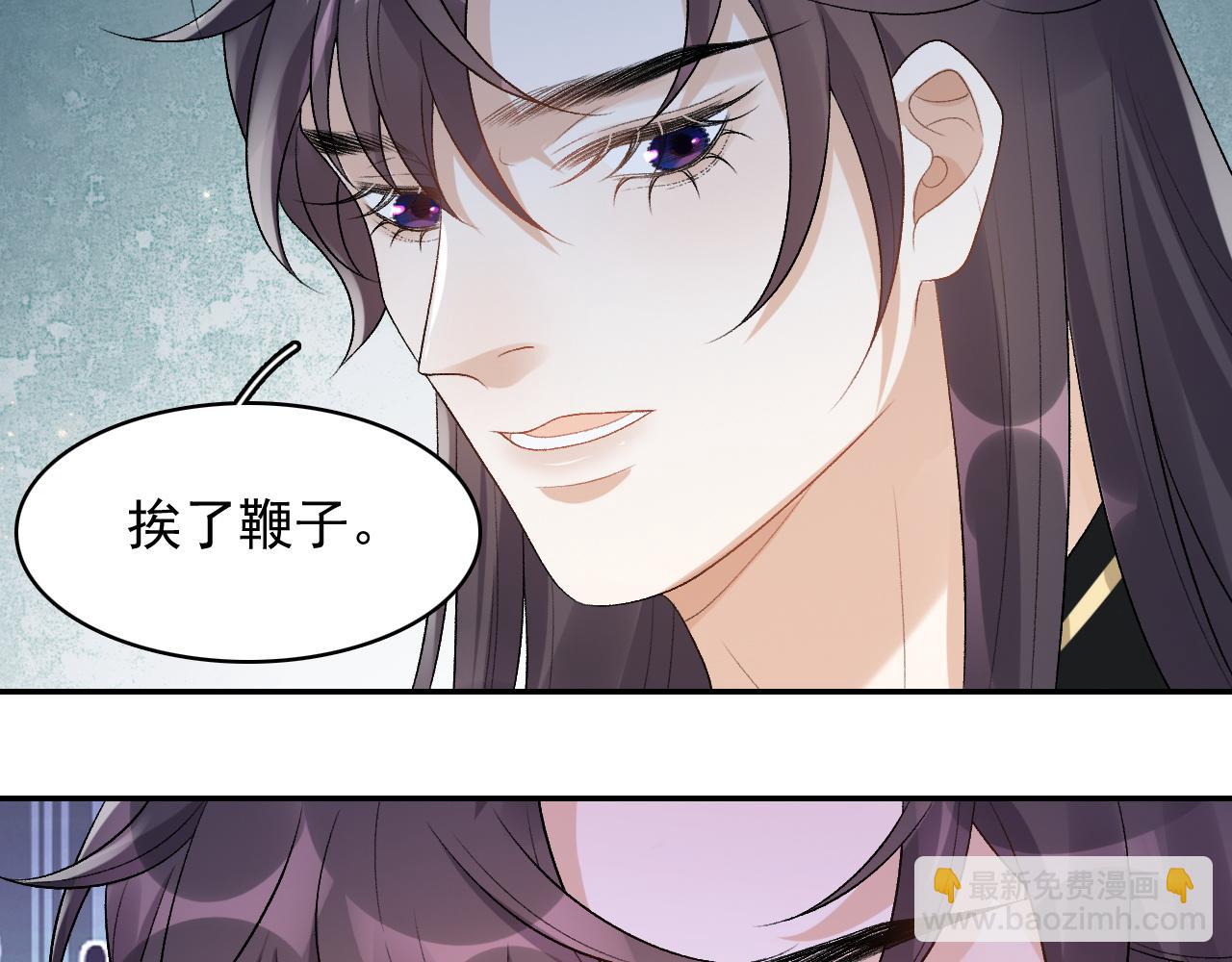 第29话 吓唬吓唬他(1/3)-第31话