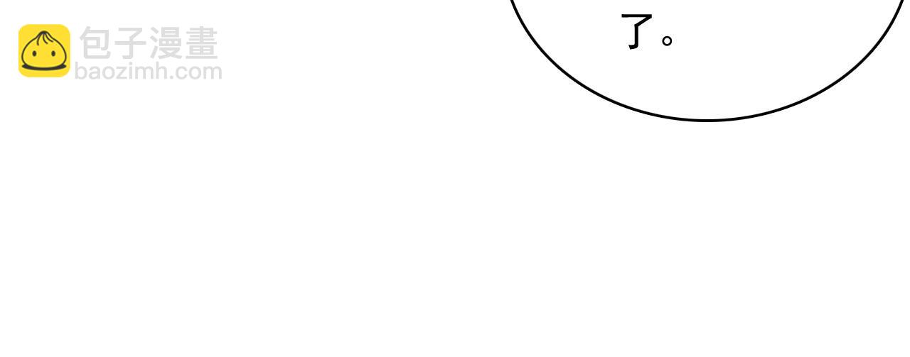 第29话 吓唬吓唬他(1/3)-第31话