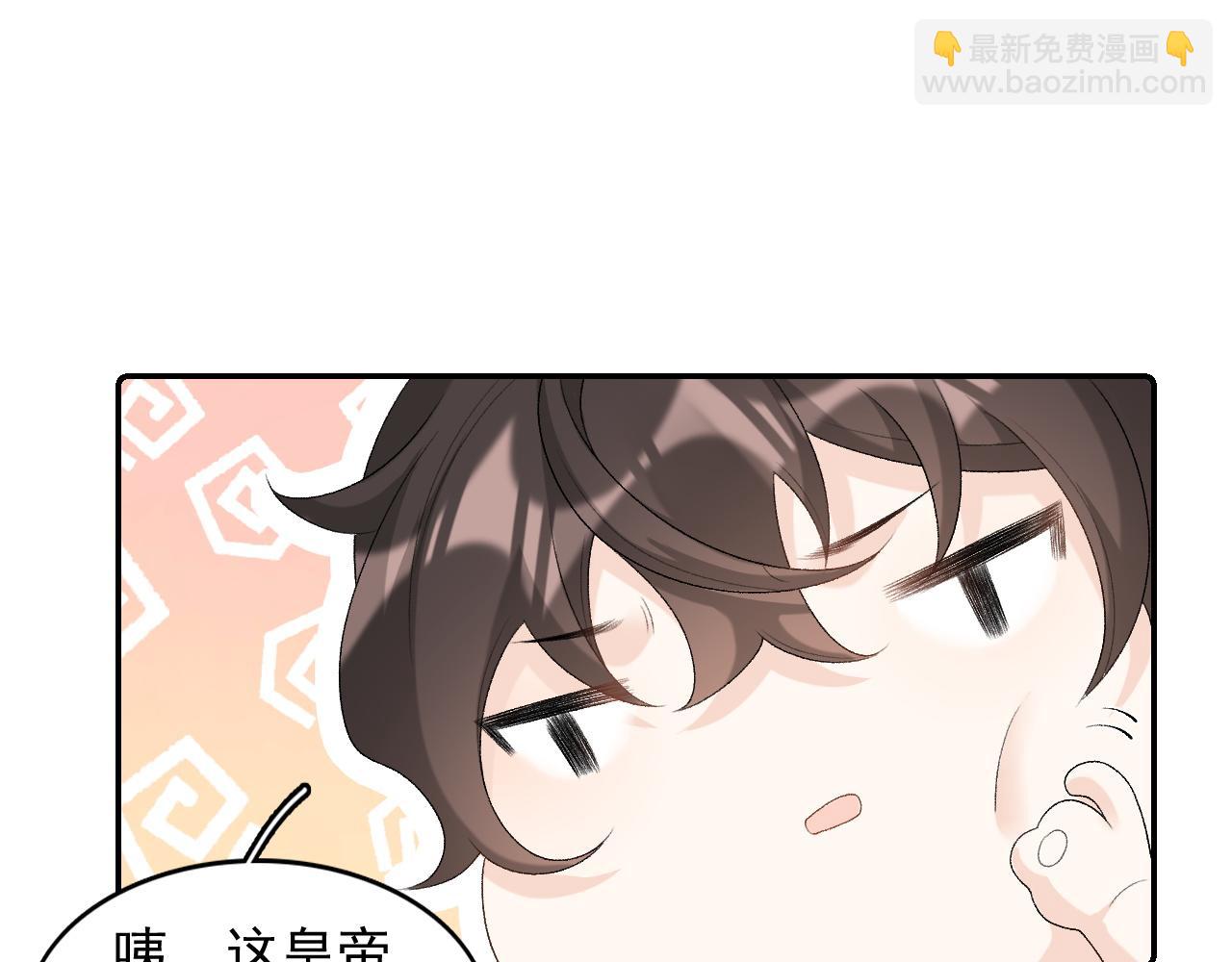 第29话 吓唬吓唬他(1/3)-第31话