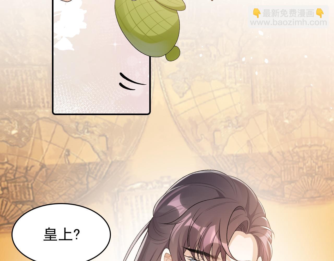 第29话 吓唬吓唬他(1/3)-第31话