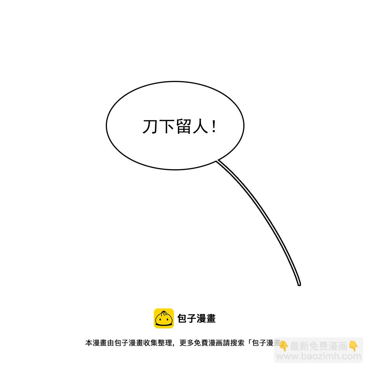 第31话 玉哥哥的帝王之术(1/3)-第33话