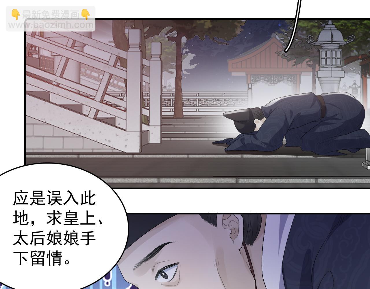 第31话 玉哥哥的帝王之术(1/3)-第33话