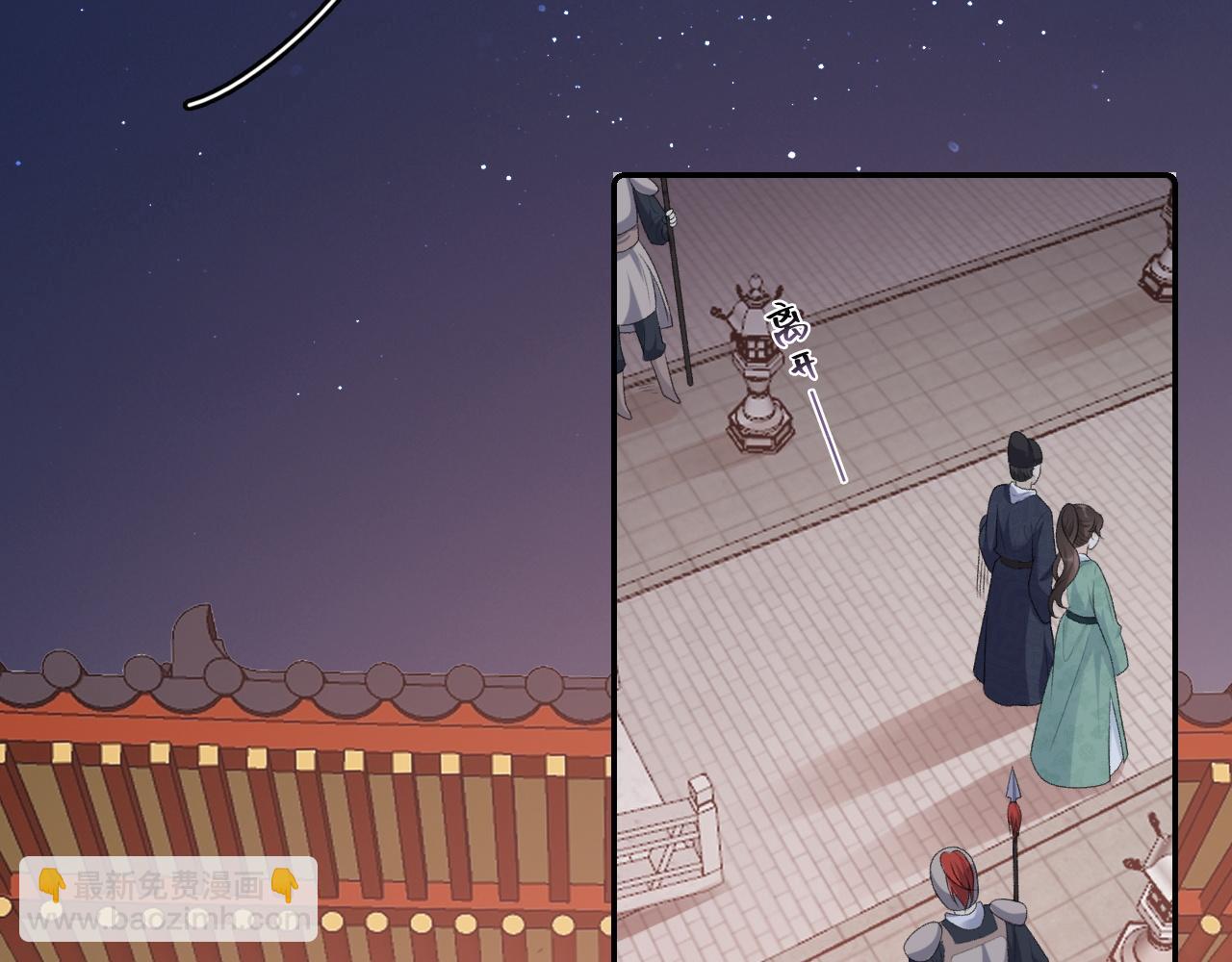 第31话 玉哥哥的帝王之术(1/3)-第33话