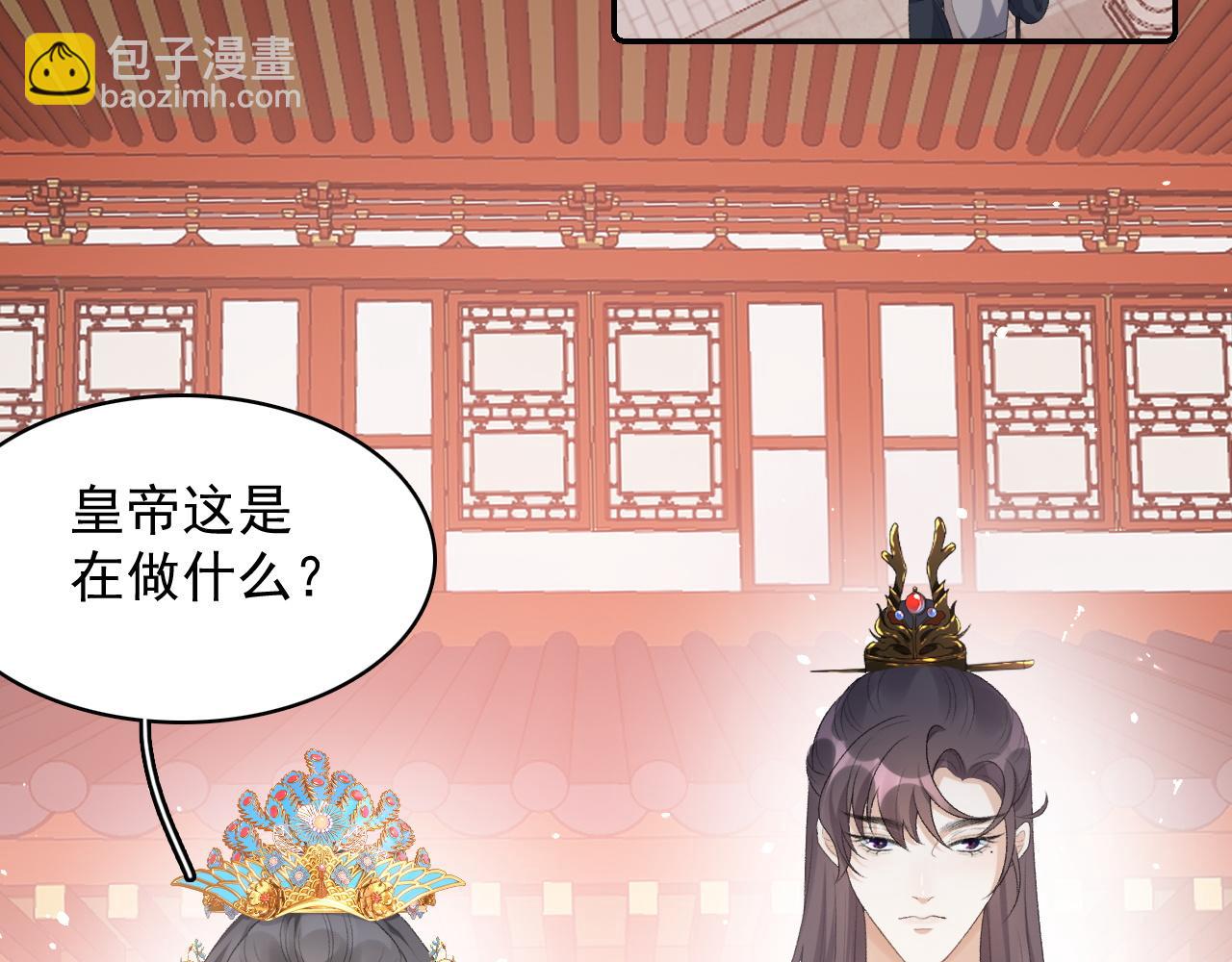 第31话 玉哥哥的帝王之术(1/3)-第33话