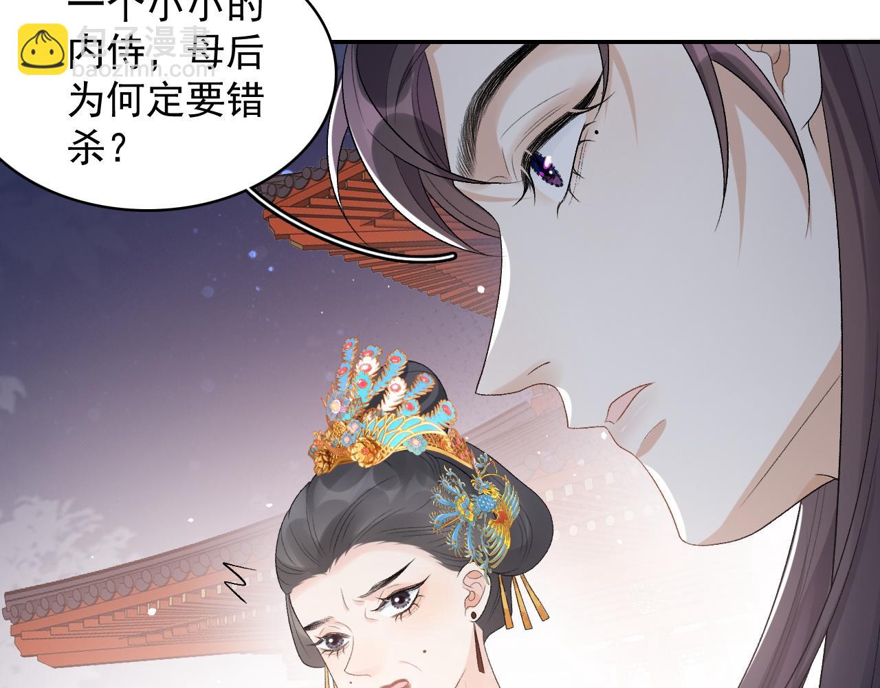 第31话 玉哥哥的帝王之术(1/3)-第33话