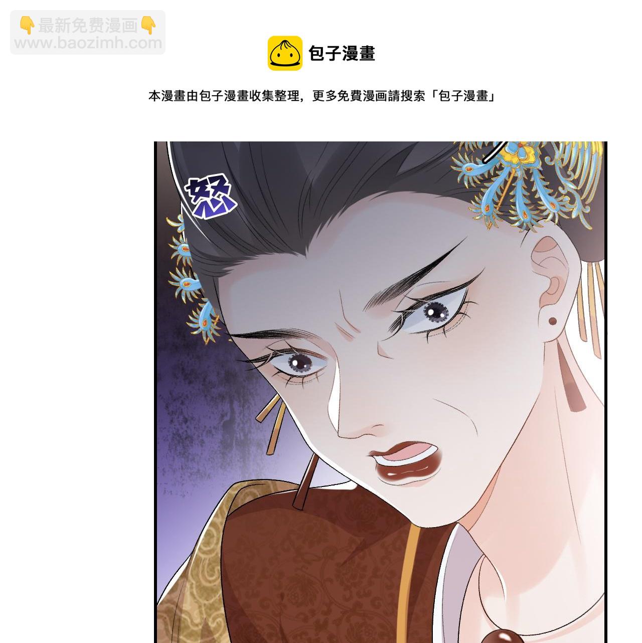 第31话 玉哥哥的帝王之术(1/3)-第33话