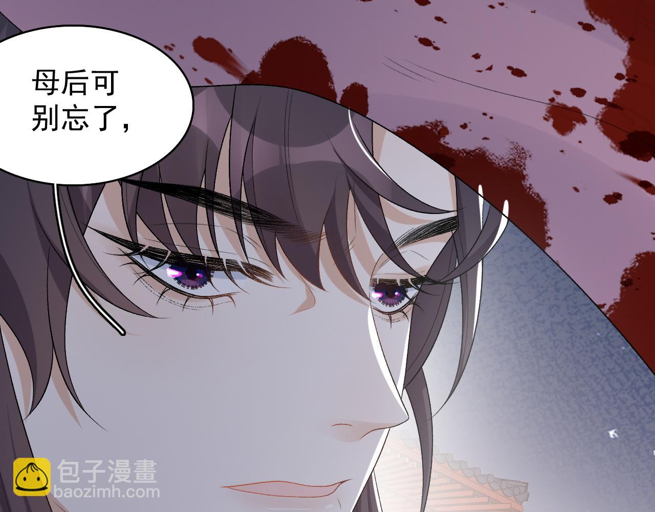 第31话 玉哥哥的帝王之术(1/3)-第33话