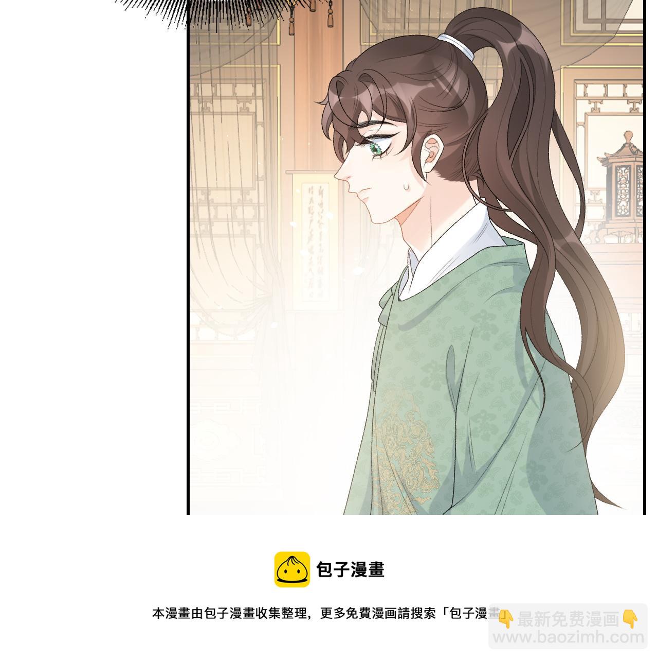 第31话 玉哥哥的帝王之术(1/3)-第33话