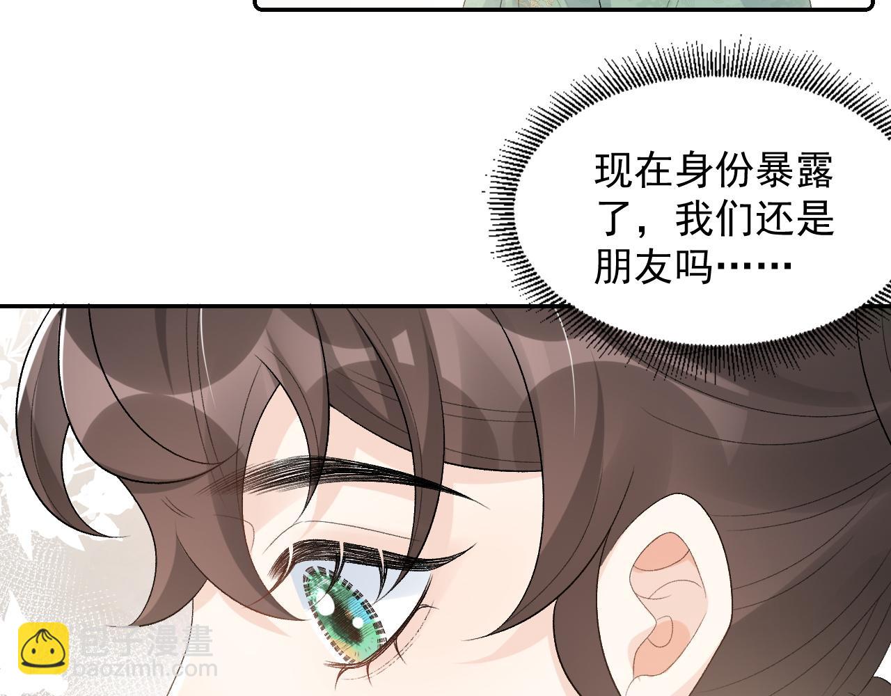 第31话 玉哥哥的帝王之术(1/3)-第33话