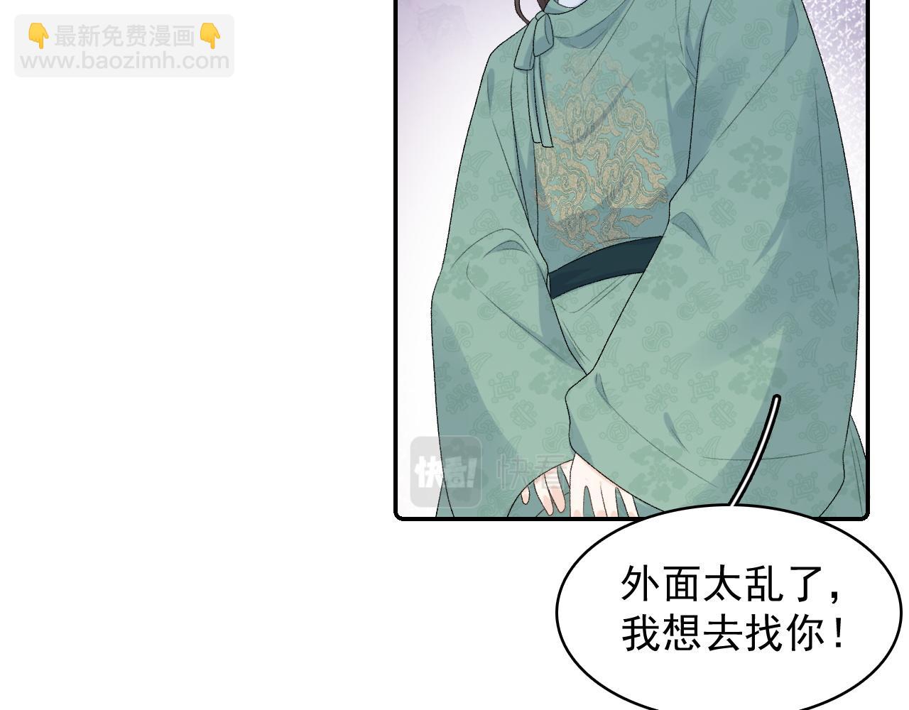 第31话 玉哥哥的帝王之术(1/3)-第33话