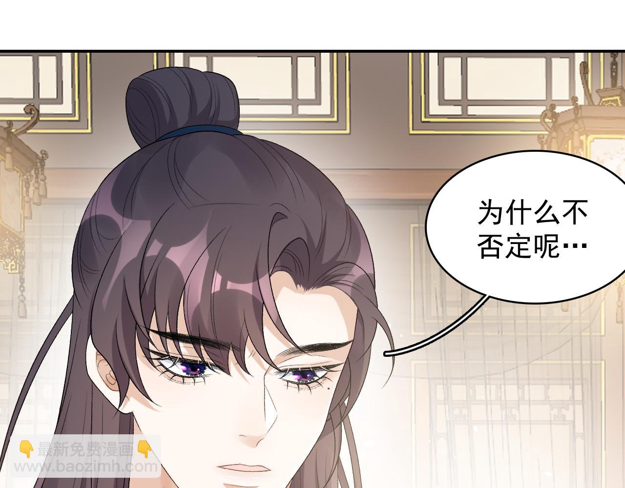 第31话 玉哥哥的帝王之术(1/3)-第33话