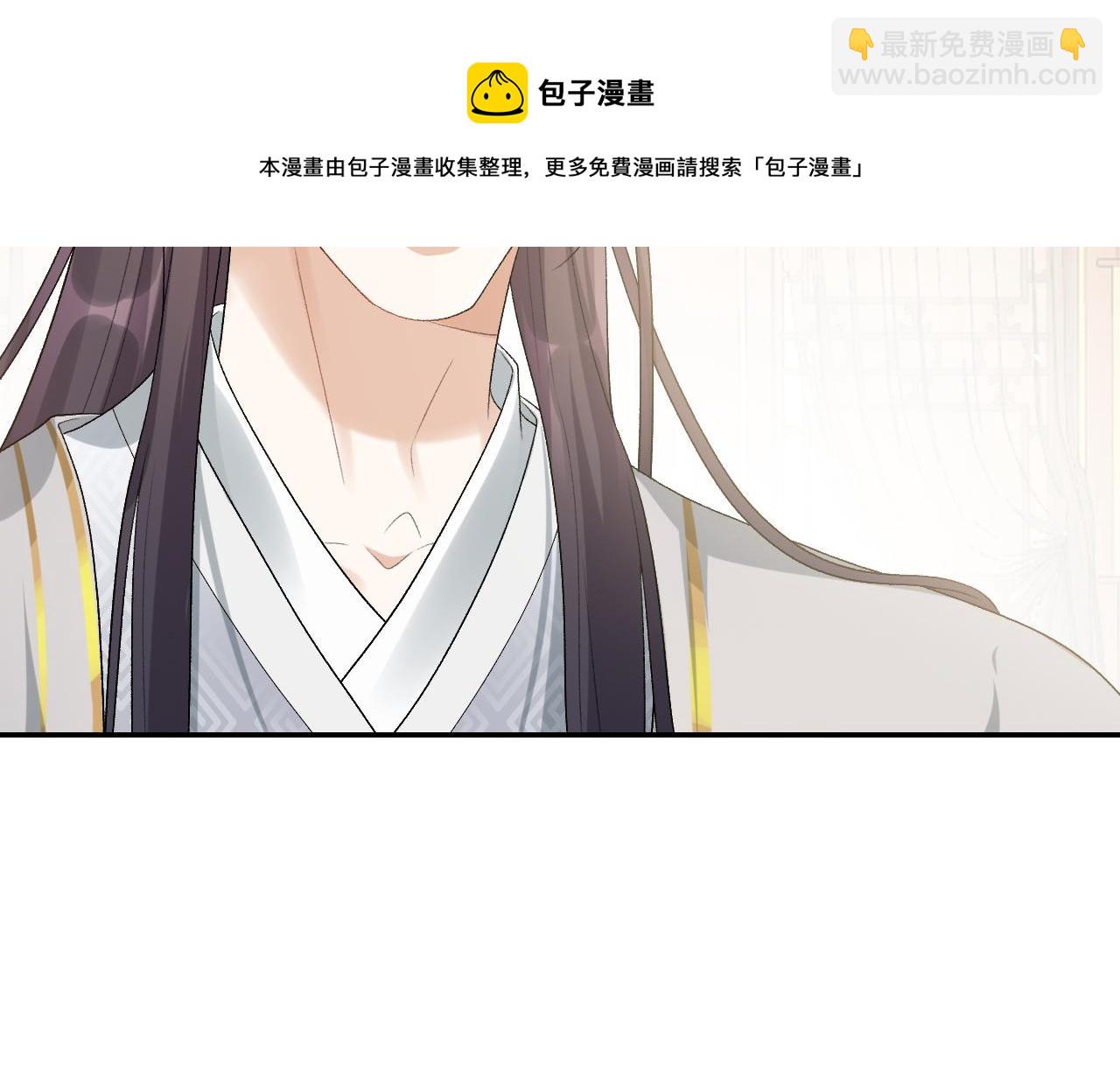 第31话 玉哥哥的帝王之术(1/3)-第33话