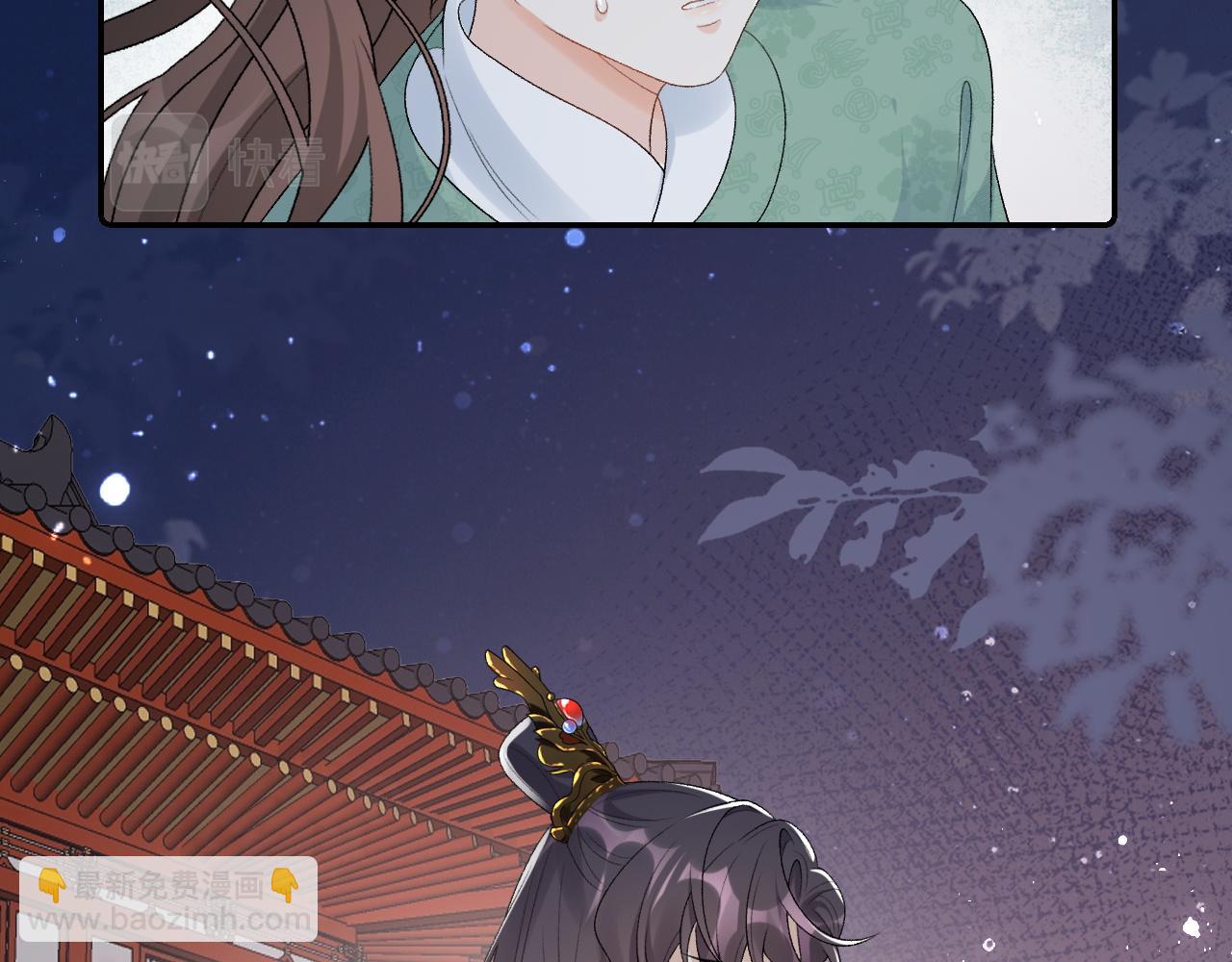 第31话 玉哥哥的帝王之术(1/3)-第33话