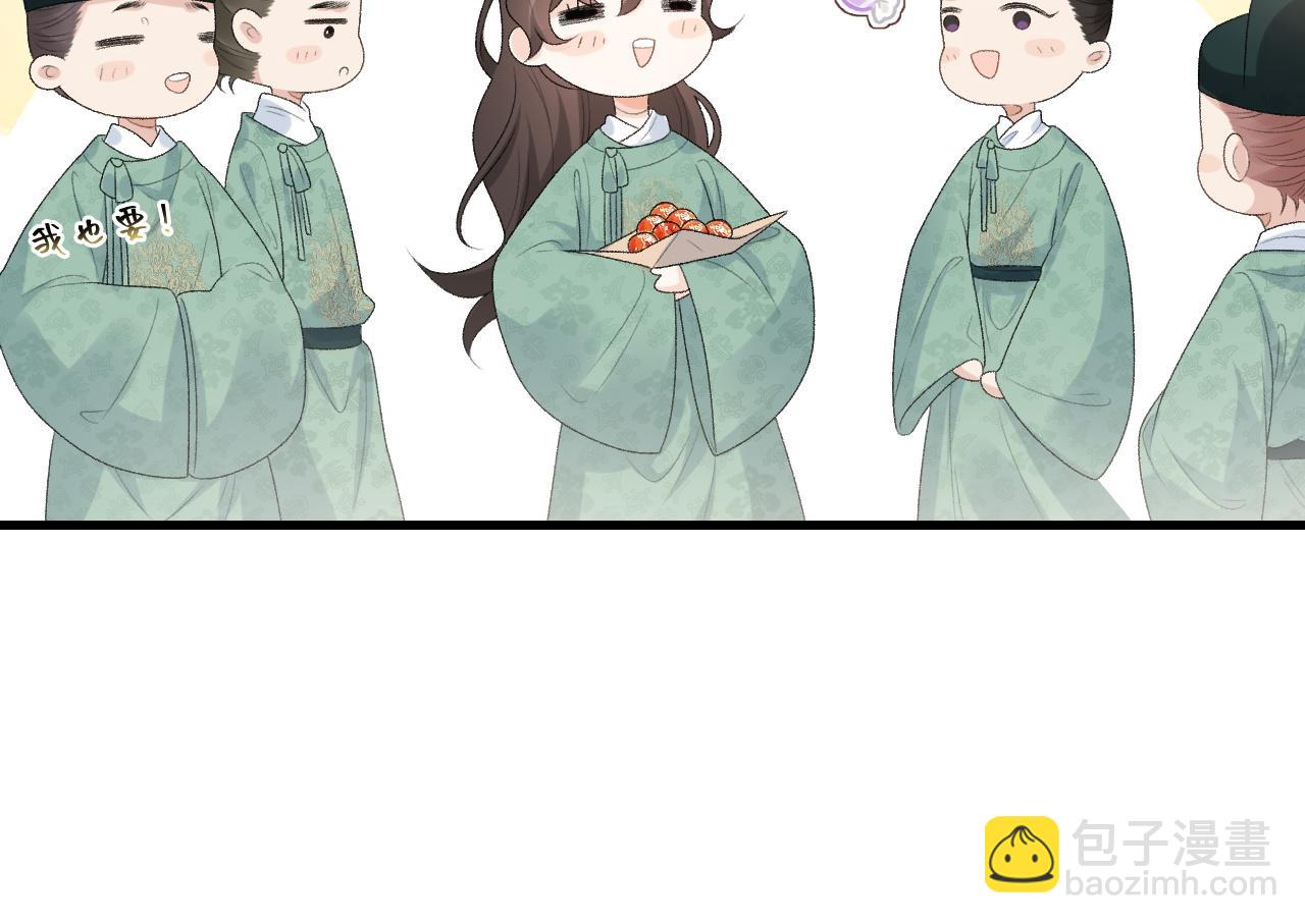 第33话 不想你受伤(1/2)-第35话