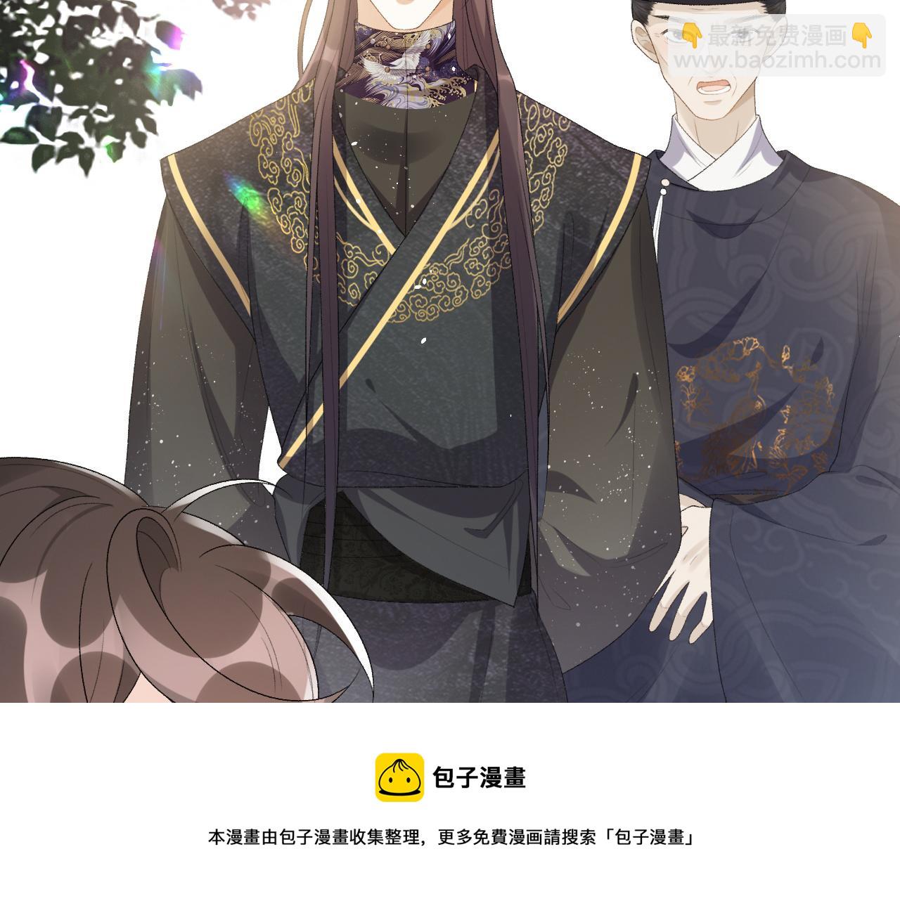 第33话 不想你受伤(1/2)-第35话