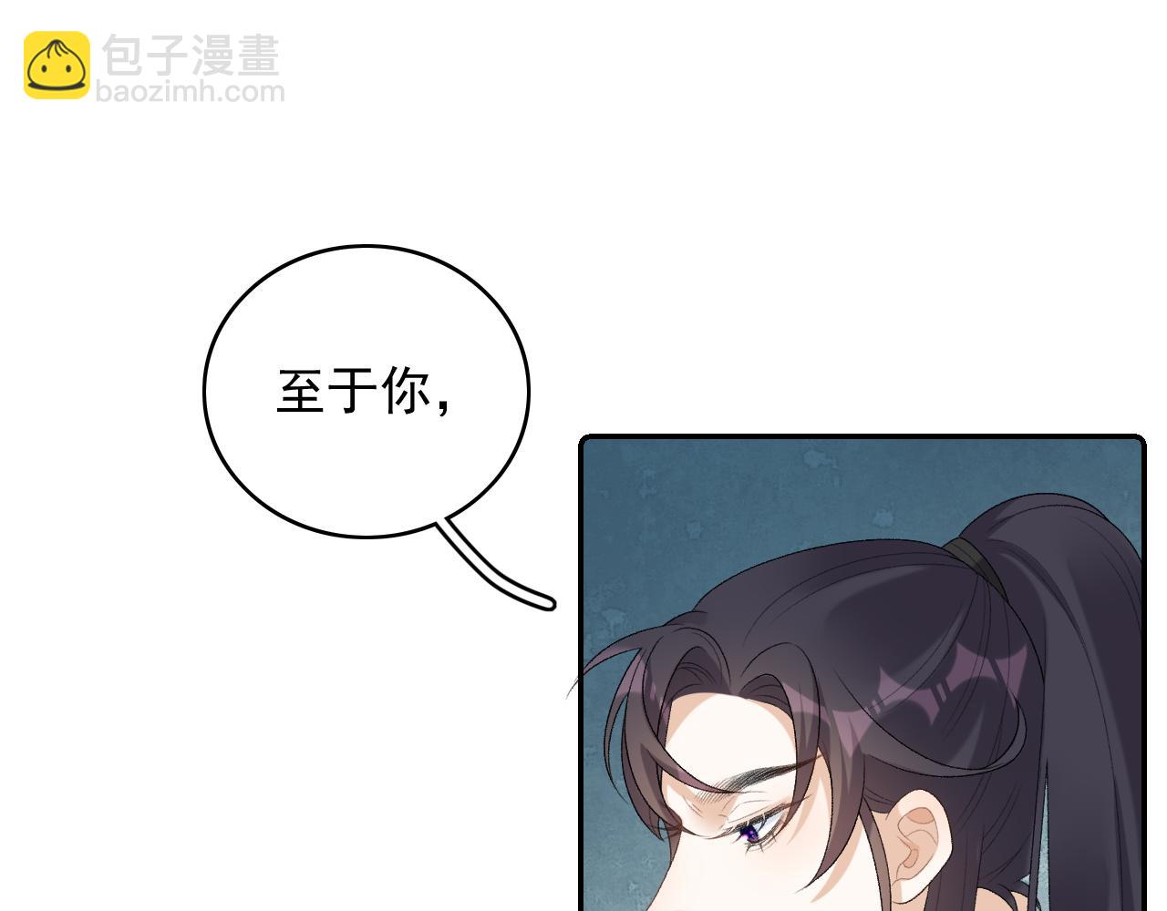 第33话 不想你受伤(1/2)-第35话