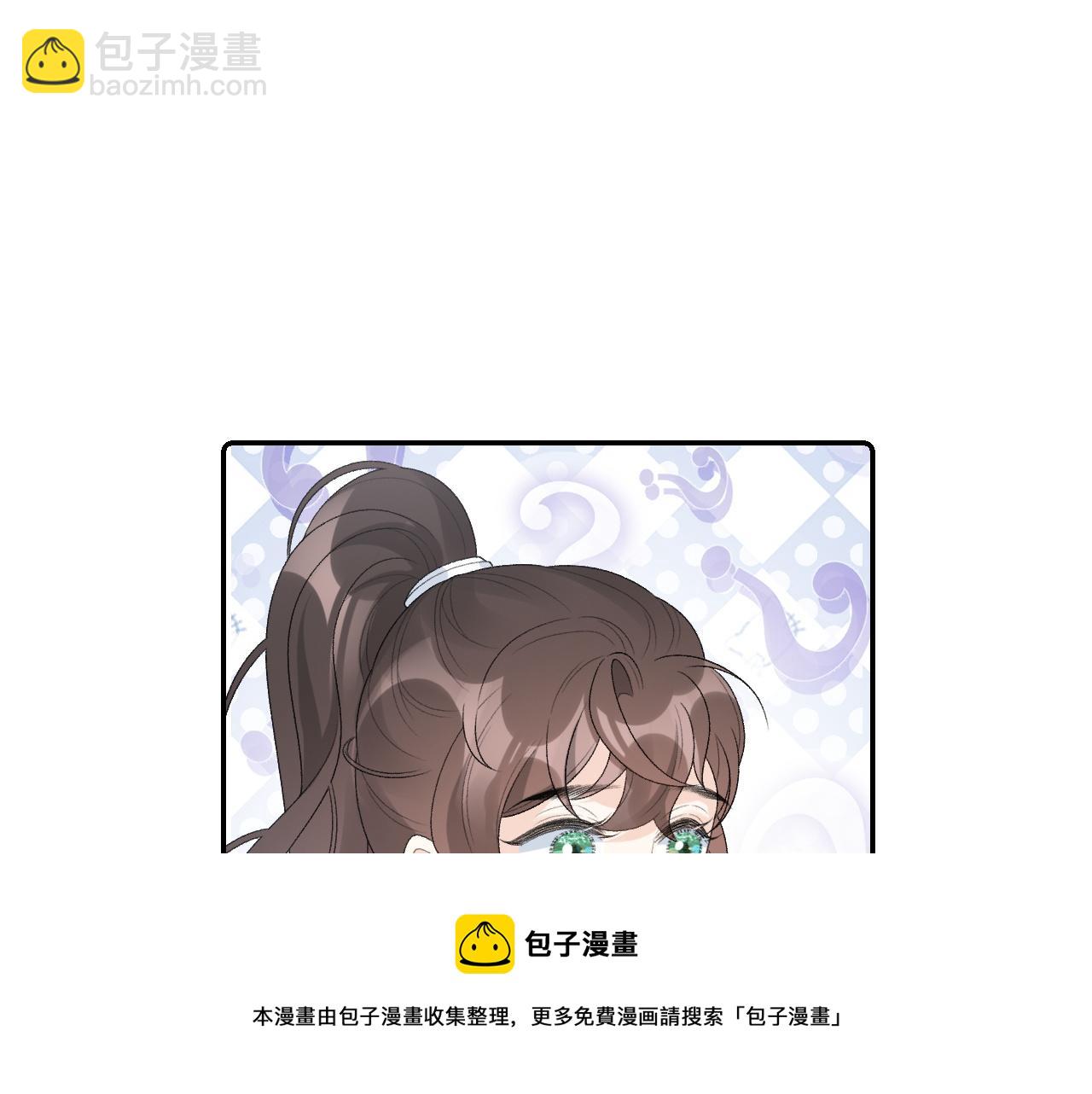 第33话 不想你受伤(1/2)-第35话