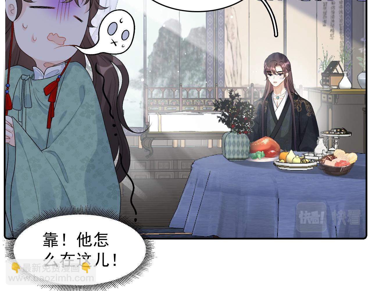 第35话 他的唇(1/2)-第37话