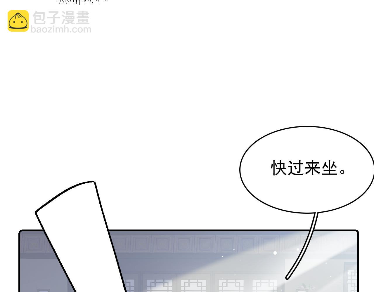 第35话 他的唇(1/2)-第37话