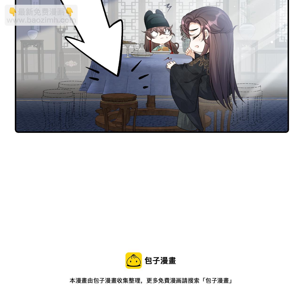 第35话 他的唇(1/2)-第37话