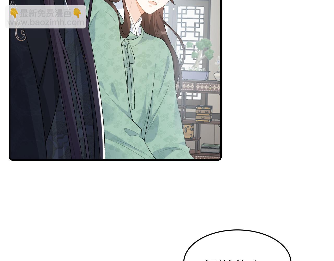 第35话 他的唇(1/2)-第37话