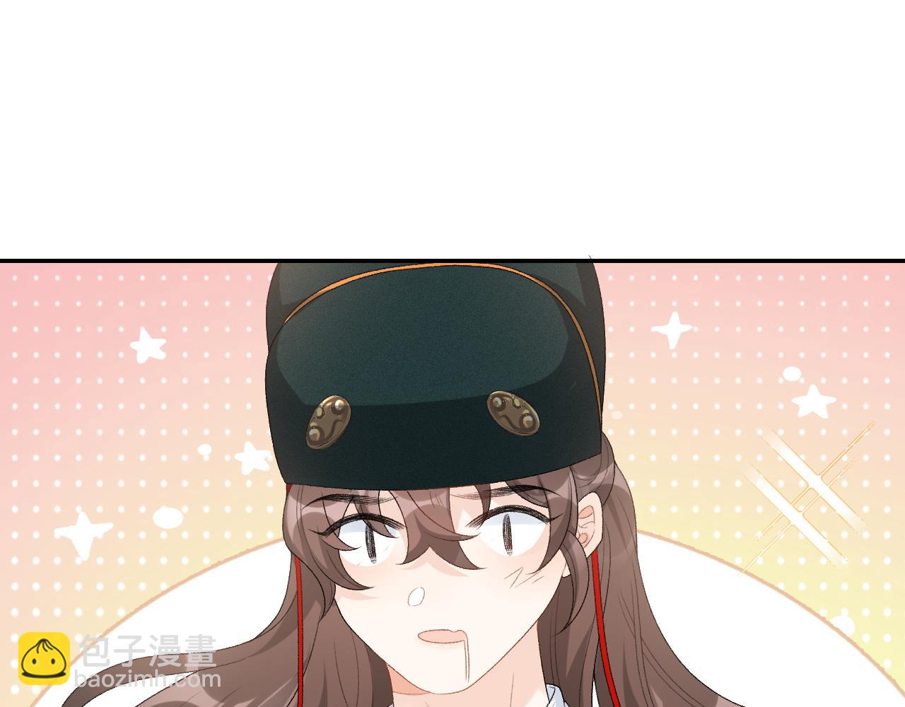 第35话 他的唇(1/2)-第37话