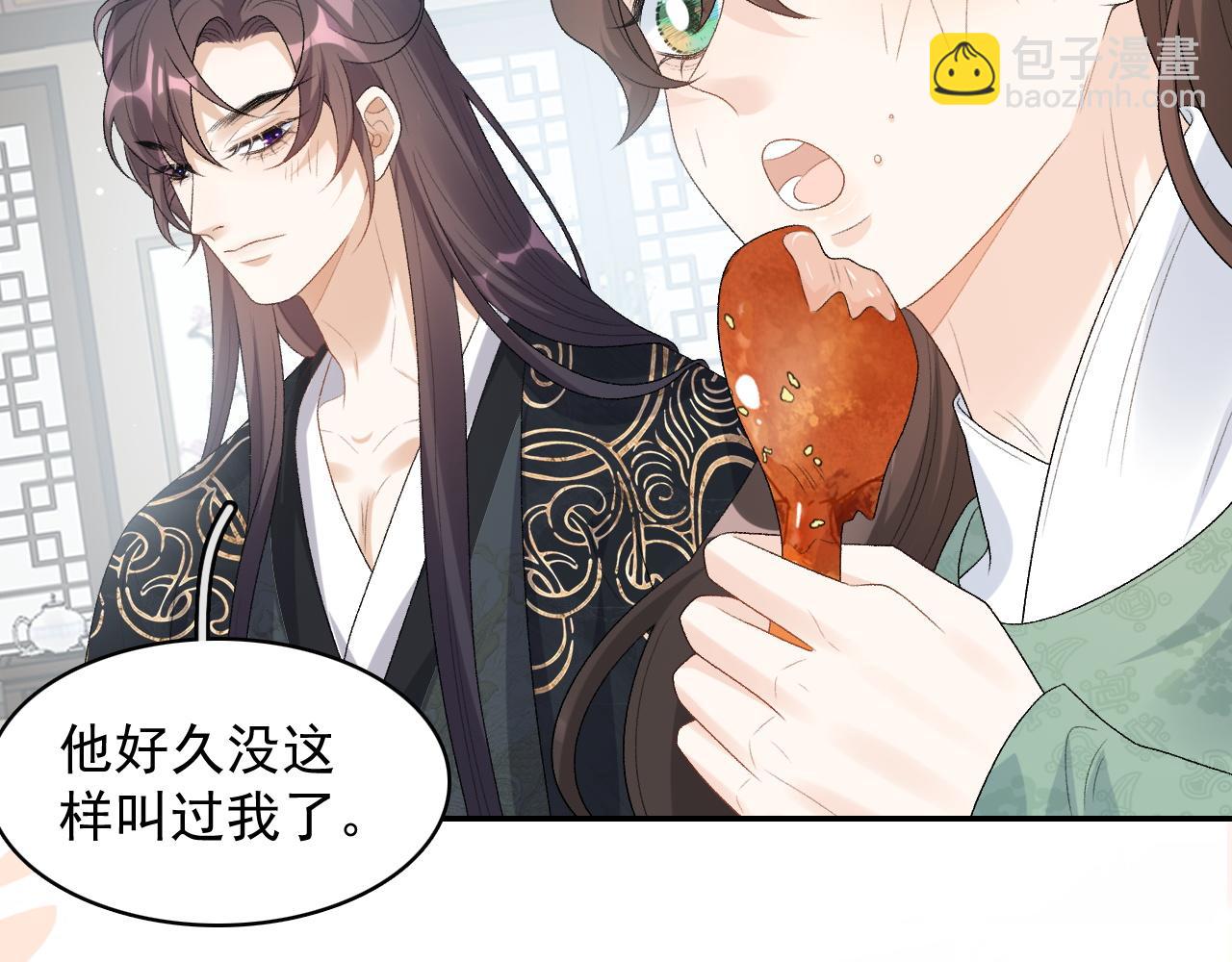 第35话 他的唇(1/2)-第37话