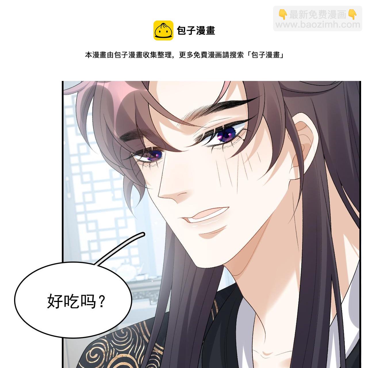 第35话 他的唇(1/2)-第37话