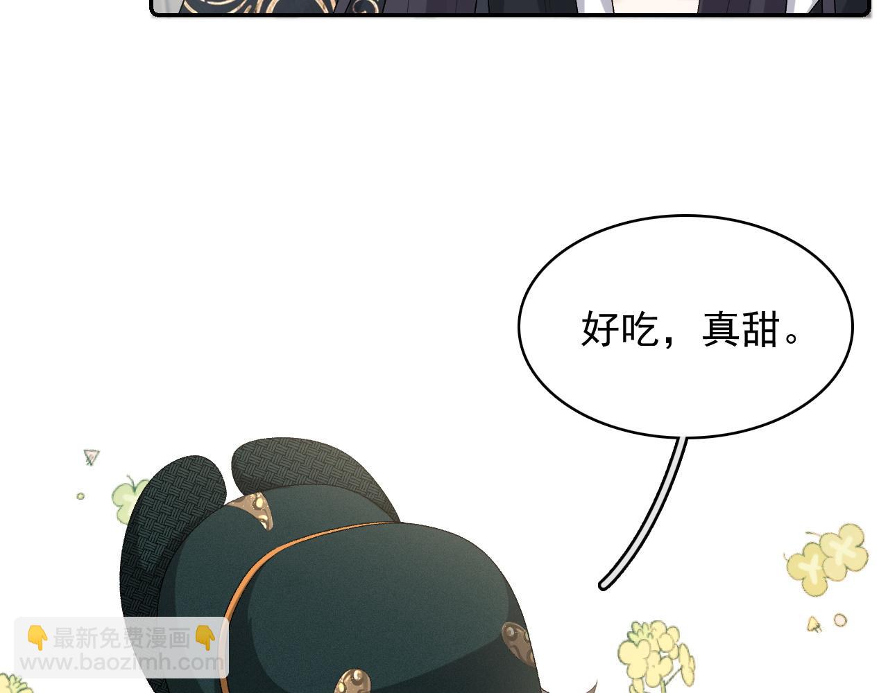 第35话 他的唇(1/2)-第37话