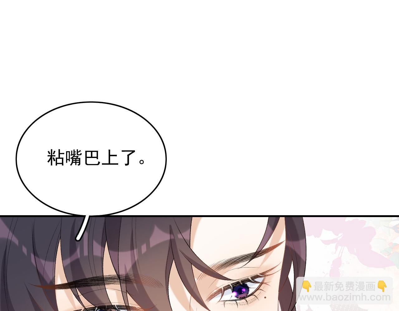 第35话 他的唇(1/2)-第37话