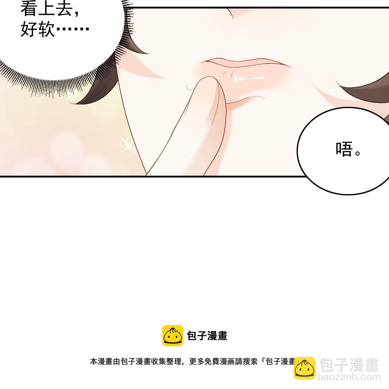 第35话 他的唇44