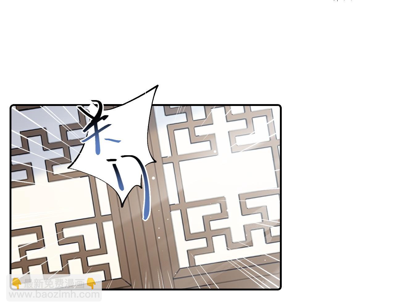 第35话 他的唇(1/2)-第37话