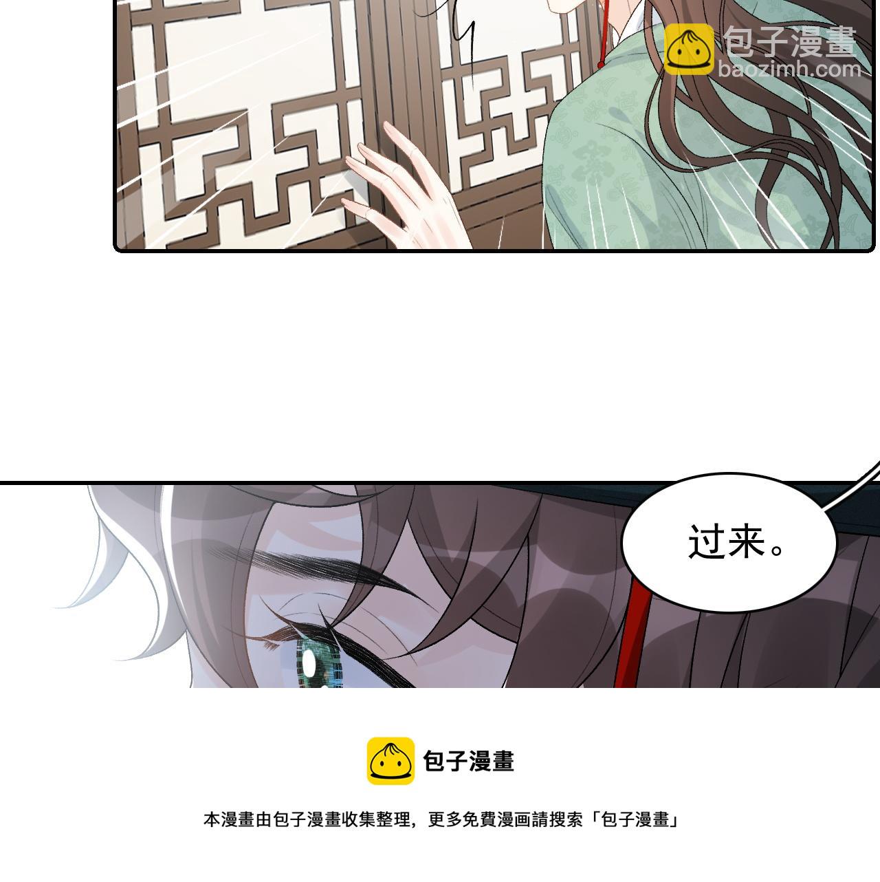 第35话 他的唇(1/2)-第37话